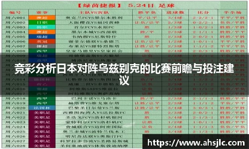 8868体育官网