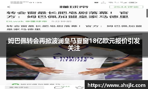 8868体育